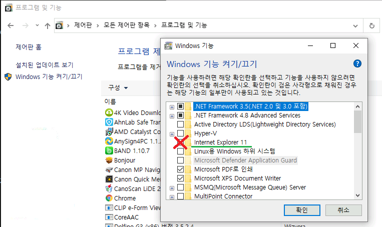 MiTeC EXE Explorer 3.6.5 download the last version for ios