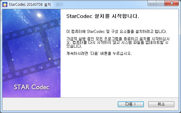 자료실 - 스타코덱(StarCodec)